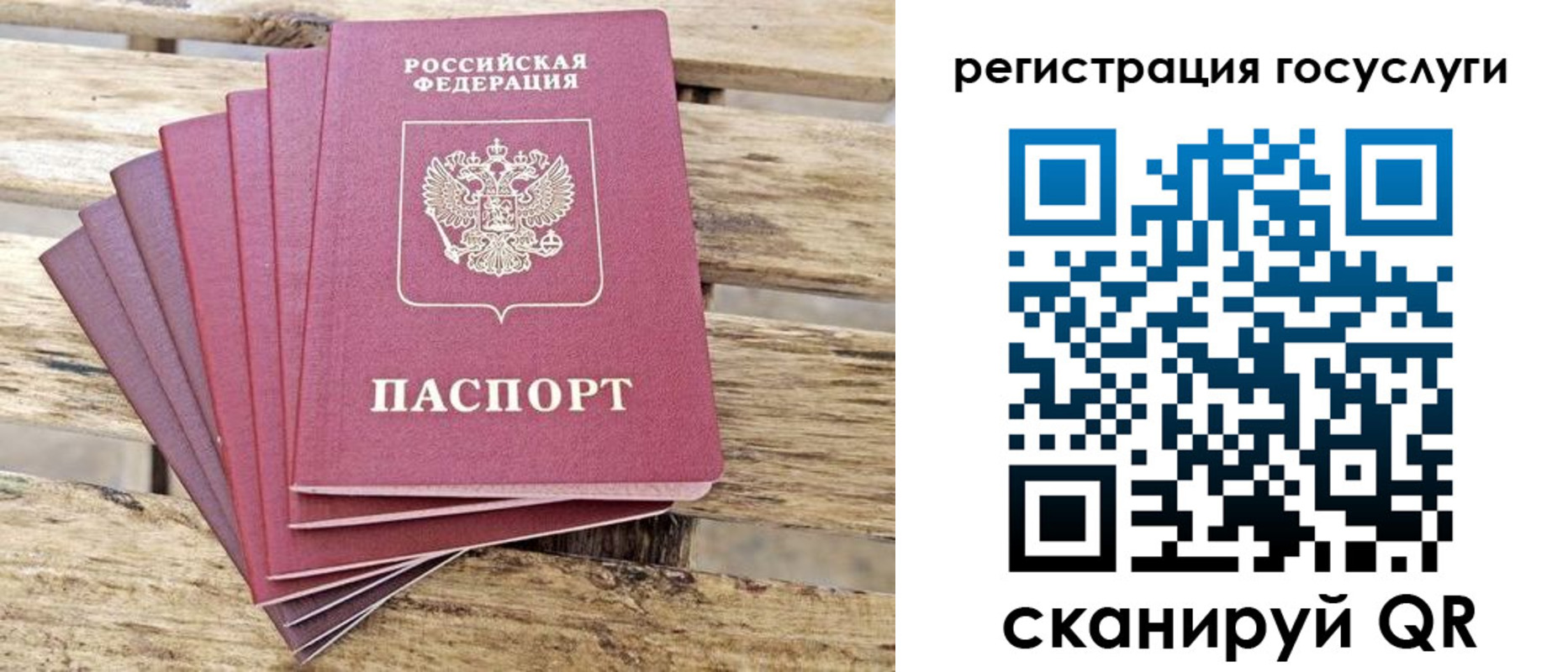 временная регистрация законно в Мензелинске